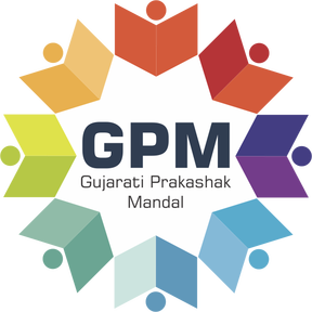 Gujarati Prakashak Mandal
